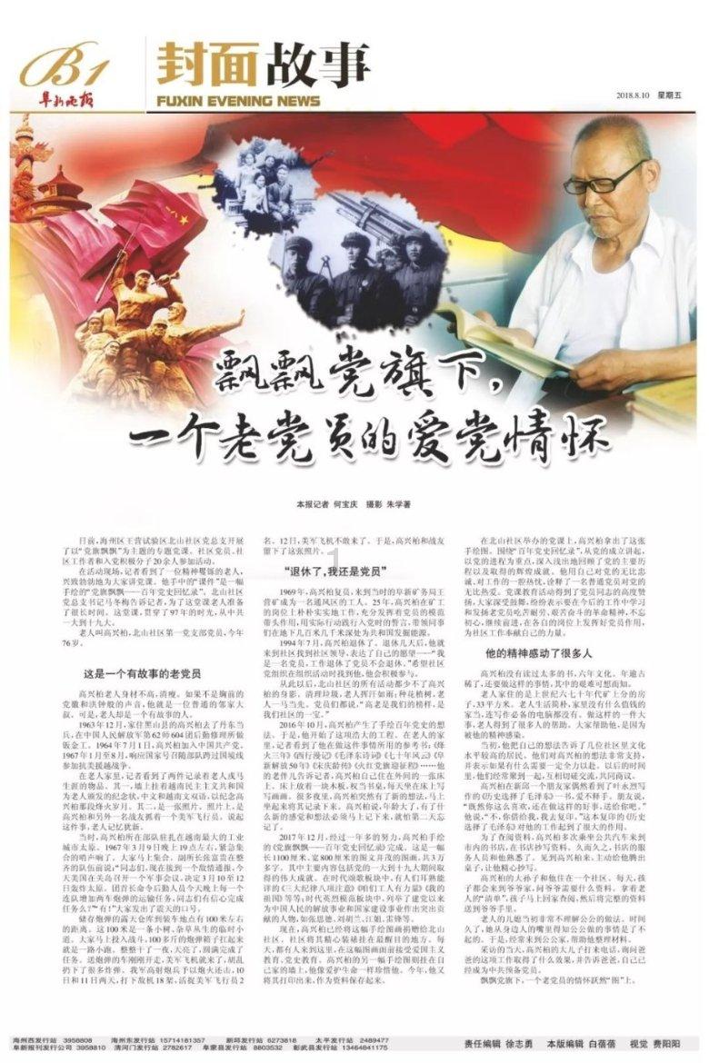 失落的星球2