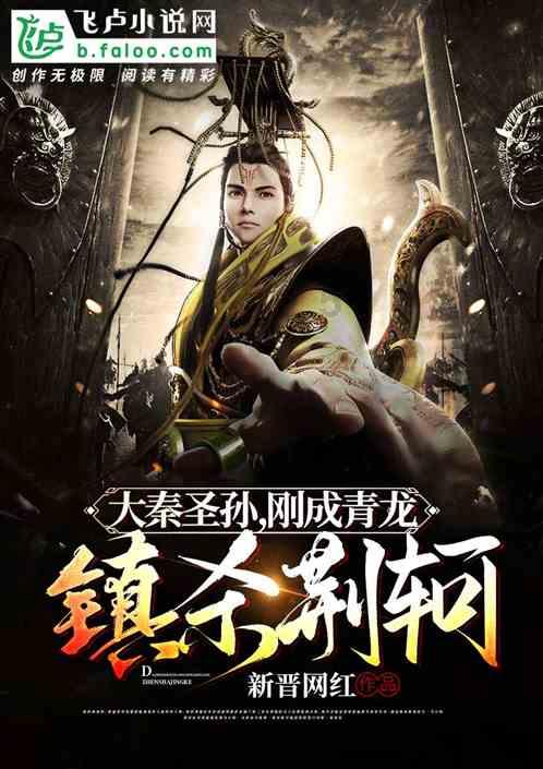奇妙恐龙世界